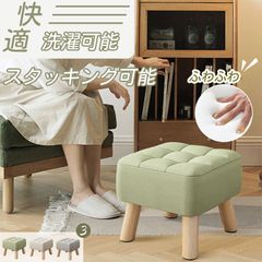 スツール おしゃれ 木製脚 北欧風 ダイニングチェア ローチェア フットレスト 軽量 コンパクト 足置き 腰掛け インテリア 子供用 即日発送