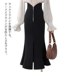 フロントジップ スカート ハイウェスト マーメイドライン スカート フレアスカート タイトスカート スリット入り Aライン 春 秋 OL 通勤 着?せ フェミニン お呼ばれ S M L HX68841