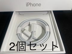 iPhone 充電ケーブル