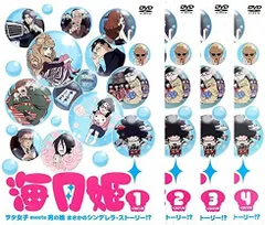 2025年最新】海月姫dvdの人気アイテム - メルカリ