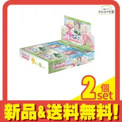 ラブライブ!オフィシャルカードゲーム ブースターパック NEXT STEP 10パック入BOX 2個セット まとめ売り