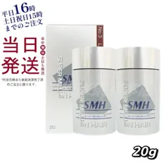 【2個セット】 ルアン スーパーミリオンヘアー No.3 ライトブラウン 20g SMH 父の日 (0622)のサムネイル