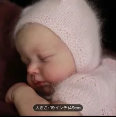 今だけ✳️値下げ期間未定✳️癒し❤️ ドールセラピー19インチ 49cm リボーンドール、まるで天使🪽リアルな新生児人形