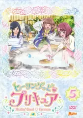 ヒーリングっど♥プリキュアdvd ヒーリングっど♥プリキュア」DVD vol.14 | ヒーリングっど