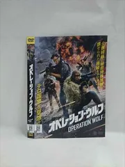 2025年最新】オペレーションウルフの人気アイテム - メルカリ