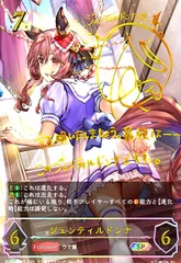 2025年最新】ジェンティルドンナ スリーブの人気アイテム - メルカリ