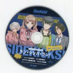 【中古】アニメ系CD Side Kicks! アニメイト特典ドラマCD 「ラン・シシバ・ラン!」