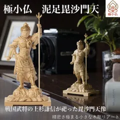 【大型・額装】上杉謙信 謙信公 肖像画 自画像 大型74㎝ 大型・額装】上杉謙信 謙信公 肖像画 自画像 大型74㎝ - メルカリ