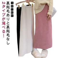 ロングスカート コーデュロイ タイトスカート ロング 黒 ロングスカート タイト 裏起毛 2タイプ 冬 春 秋 ミモレ丈スカート ミモレ丈スカート 秋冬 スカート レディース ボトムス コーデュロイス#zjjj3338