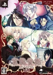 【中古】PSP 官能昔話ポータブル 限定版■
