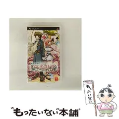 【中古】 蘭島物語 レアランドストーリー ～少女の約定～ [PSP] / アークシステムワークス