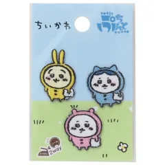 【メール便】ちいかわ ワッペン 刺繍ワッペン 2way パジャマパーティ コッカ 手芸用品 キャラクター グッズ 