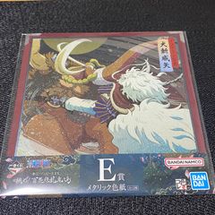 一番くじ ワンピース EX 挑め！百花繚乱鬼ヶ島  E賞　イヌアラシ公爵