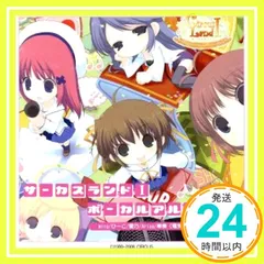 2025年最新】電気式華憐音楽集団 アルバムの人気アイテム - メルカリ