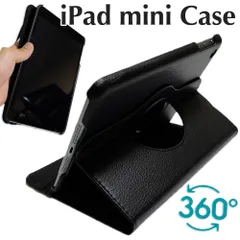 ハンドストラップ付 iPadケース 360度回転 ipad mini6 mini5 mini4 mini3 mini2 縦置き 横置き スタンド機能 黒 ブラック アイパッド ６ ５ ４ ３ ２ ハード カバー ミニ