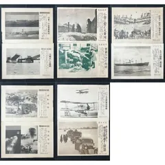 2025年最新】支那 写真の人気アイテム - メルカリ