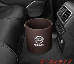 新品 日産 ニッサン Nissan エンブレム 車用収納ケース車用ゴミ箱   ダストボックス  車用 車載  モ力 ゴミ箱 Z350 GT-R Blue Bird Xtrail zxcok