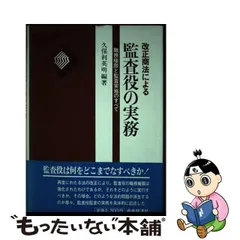 2023年最新】久保利_英明の人気アイテム - メルカリ