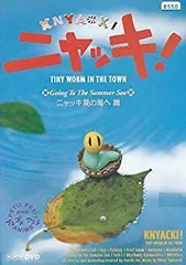 2024年最新】プチプチアニメ nhkの人気アイテム - メルカリ