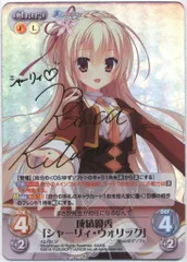 2025年最新】chaosTCG サインの人気アイテム - メルカリ