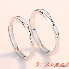 ペアリング 結婚指輪 マリッジリング 金属アレルギー対応 シルバー S999純銀製 フリーサイズzxc87