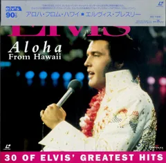 DVD アロハ・フロム・ハワイDVD  BVBM31065  未開封 /00110 Amazon.com: Elvis: Aloha from Hawaii (Deluxe Edition) [DVD