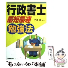 2024年最新】竹原健の人気アイテム - メルカリ