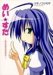 2025年最新】ラキスタの人気アイテム - メルカリ