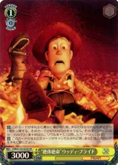 2025年最新】ヴァイスシュヴァルツウッディの人気アイテム - メルカリ