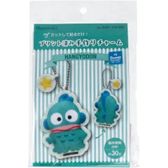 【3セット】プリント済み手作りチャーム ハンギョドン 1セットのサムネイル