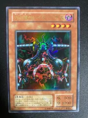 遊戯王　万力魔神　バイサーデス　ウルトラレア 万力魔神バイサー・デス》 ウルトラレア 遊戯王デュエル