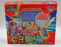 SONOKONG 韓国版/ゴウザウラー ザウラーチェンジャーのサムネイル
