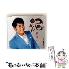 【中古】 着流し若殿/春陽堂書店/左近隆 中古】 着流し若殿 （春陽文庫） / 左近 隆 / 春陽堂書店 - メルカリ