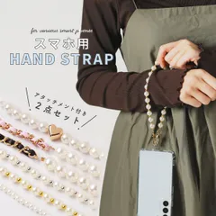 ハンドストラップ パール ストラップ スマホストラップ 手首 韓国 レディース ミニパール