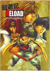 最遊記 八戒 缶バッジ 峰倉かずや 賽銃