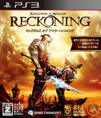 PlayStation3 キングダムズ オブ アマラー:レコニング - PS3