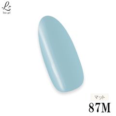 カラージェル 国産 化粧品登録 ジェルネイル マットカラー 5g LED/UVライト対応 87M ライトインディゴ プロ ネイル 単品 水色 青 ブルー