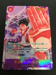 【広店】ワンピースカード　モンキーDルフィ　EB02-061　SEC  パラレル【063-4169】