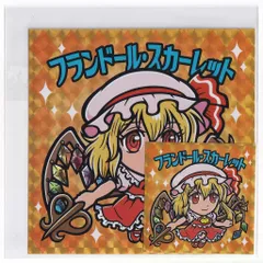2025年最新】東方 タペストリー フランの人気アイテム - メルカリ