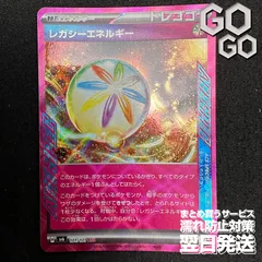 レガシーエネルギー ACE SV6 変幻の仮面 101/101 - メルカリ