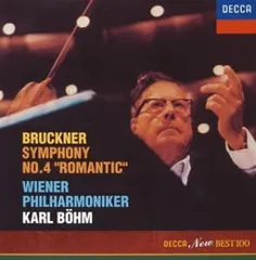 カール・ベーム ウィーンフィル ブルックナー4番 交響曲第4番『ロマンティック』 ベーム＆ウィーン・フィル