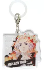 【中古】雑貨 佐野万次郎 アクリルマーカーチャーム 「東京リベンジャーズ」