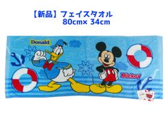【新品】ディズニーフェイスタオル　ミッキー＆ドナルド　マリンボーダー（25417） 約80×34cm