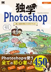 2025年最新】PHOTOSHOPの人気アイテム - メルカリ