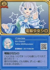 2025年最新】電脳少女シロの人気アイテム - メルカリ