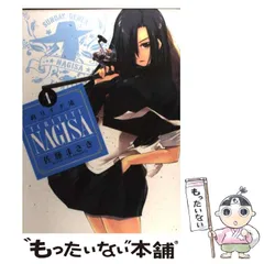 2025年最新】釣りチチ渚の人気アイテム - メルカリ