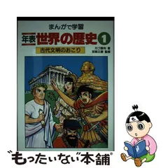 2023年最新】堀江卓の人気アイテム - メルカリ