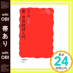 2025年最新】西川潤の人気アイテム - メルカリ