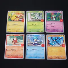 【24時間以内発送】マクドナルド ハッピーセット プロモ 6種×5セット 24時間以内発送】マクドナルド ハッピーセット プロモ 6種×5