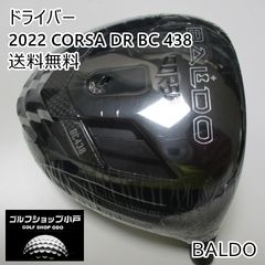 バルド　コルサBC 438 2022年モデル　ドライバーヘッド単品 BALDO CORSA PERFORMANCE 438 DRIVER | BALDO（ゴルフクラブ